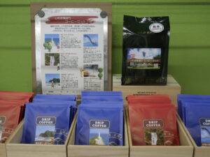 　いわき味巡り<br>【ドリップバッグ】<br>　5個入り